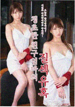 雾港十二时 电视剧封面