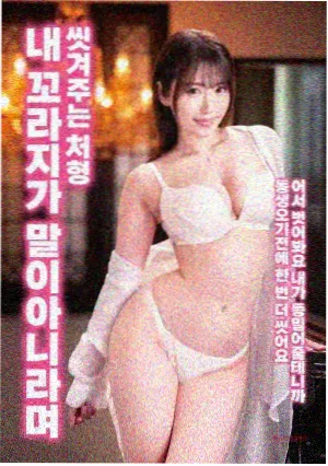 回声档案馆 电影封面